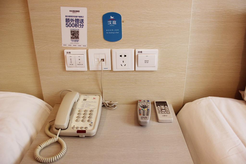 Hanting Hotel Shanghai South Railway Station Luoxiang Road Branch Bilik gambar